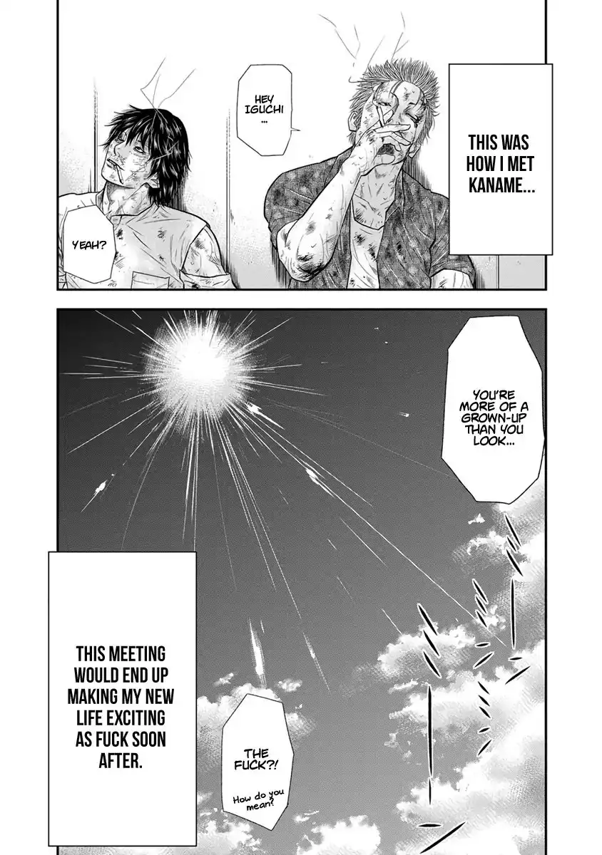 Out (Makoto Mizuta) Chapter 2 27